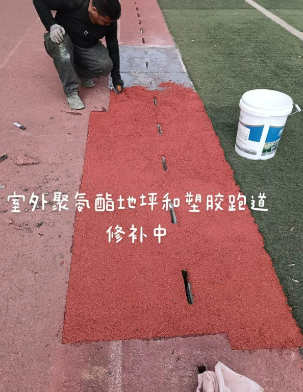洋浦经济开发区球场地面翻新维修，核心是先诊断破损